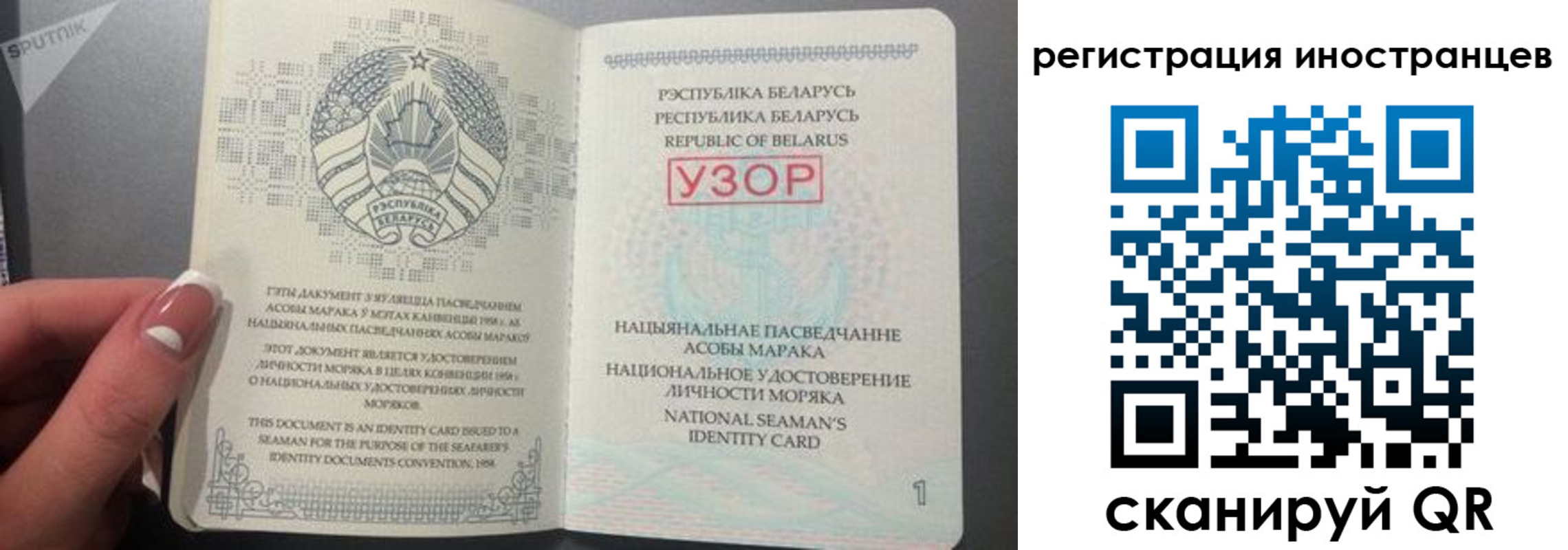 регистрация для дет. сада в Богородицке