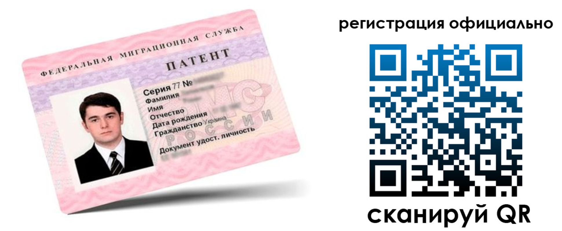 временная регистрация в Богородицке