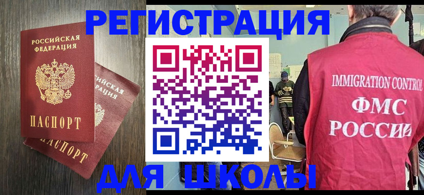 временная регистрация собственник в Богородицке